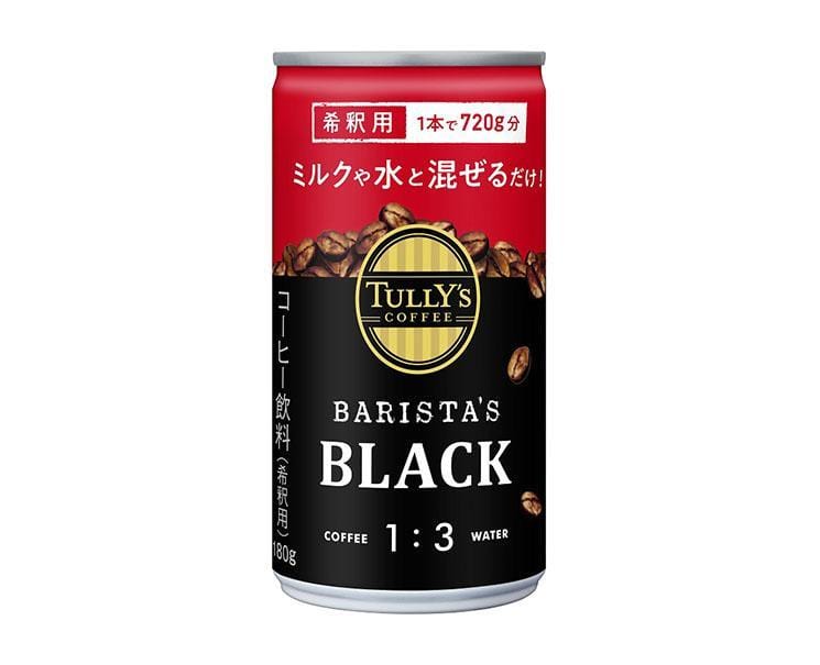 Tully's Barista Black Coffee