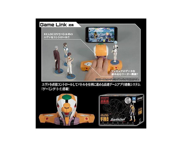 Evangelion Battlefields Controller (Unit - 00) Anime & Brands Sugoi Mart