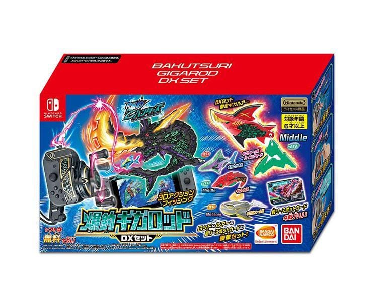 Bakutsuri Hunters Giga Rod DX Set