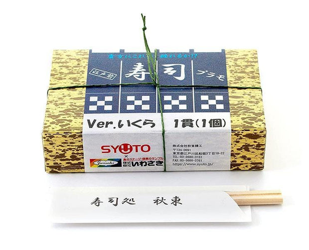 Syuto DIY Figure: Fish Roe Sushi Toys and Games Sugoi Mart