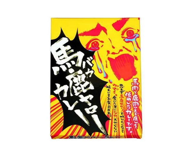 Horse And Deer Meat Curry Food and Drink Sugoi Mart