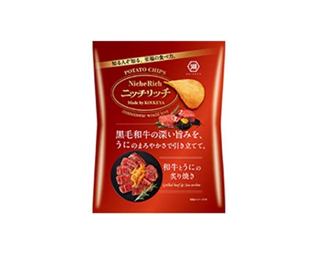 Koikeya Grilled Wagyu and Uni Potato Chips Candy and Snacks Sugoi Mart