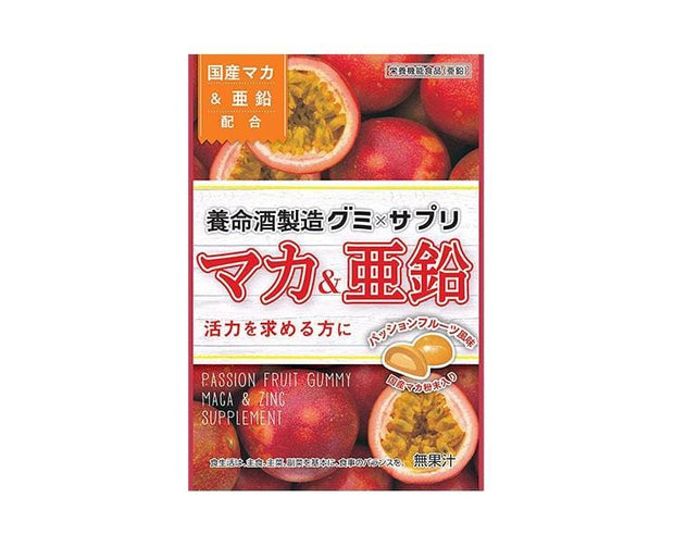 Yomeishu Zinc Supplement Passion Fruit Gummies Candy and Snacks Sugoi Mart