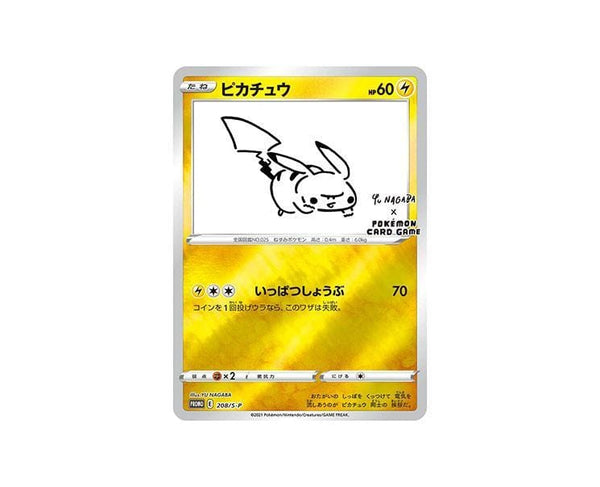 Pokemon Card: Pikachu x Yu Nagaba Promo