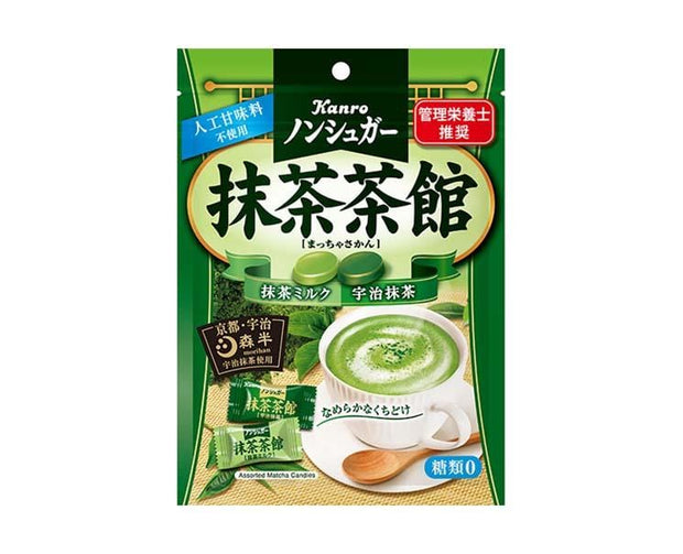 Kanro Double Matcha Hard Candy Candy and Snacks Sugoi Mart