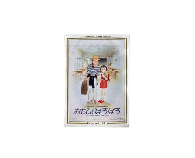 Ghibli Puzzle: Only Yesterday (150 Pcs) Toys and Games, Hype Sugoi Mart   