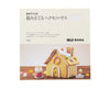 Muji Gingerbread House Assemble Set Candy and Snacks, Hype Sugoi Mart   