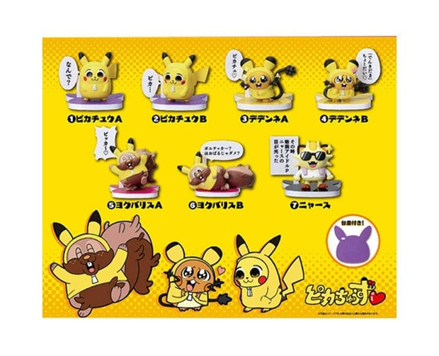 Pokemon Pikachuzu Gachapon Anime & Brands Sugoi Mart