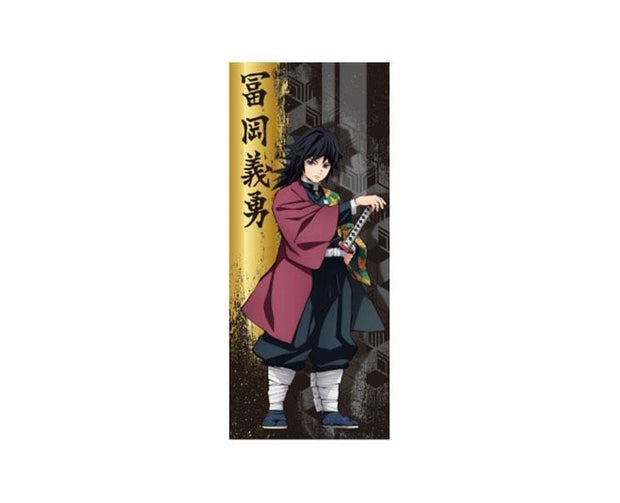 Demon Slayer Sports Towel: Giyu (Black) Home Sugoi Mart