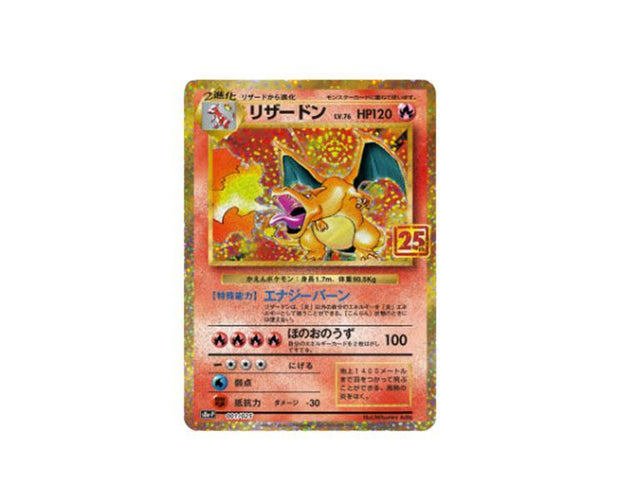 Pokemon 25Th Anniversary Edition Promo Card Pack Pokemon 25Th Anniversary Edition Promo Card Pack