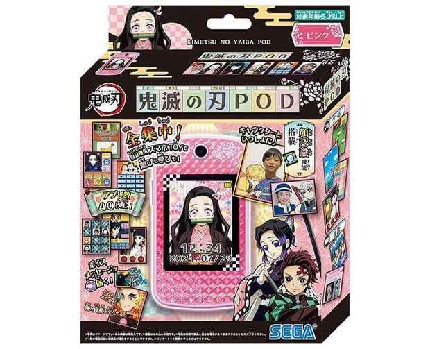 Demon Slayer POD: Nezuko Anime & Brands Sugoi Mart