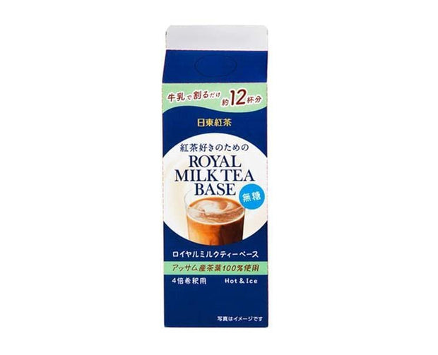 Nitton Royal Milk Tea Base (Unsweetened) Food and Drink Sugoi Mart