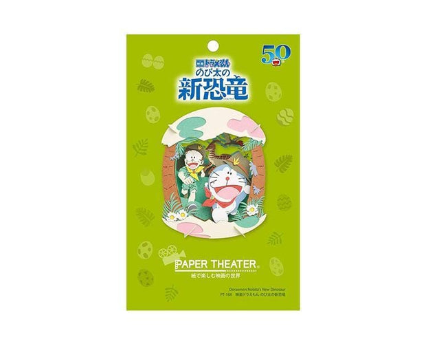 Doraemon Movie Paper Theatre DIY Kit Toys and Games Sugoi Mart
