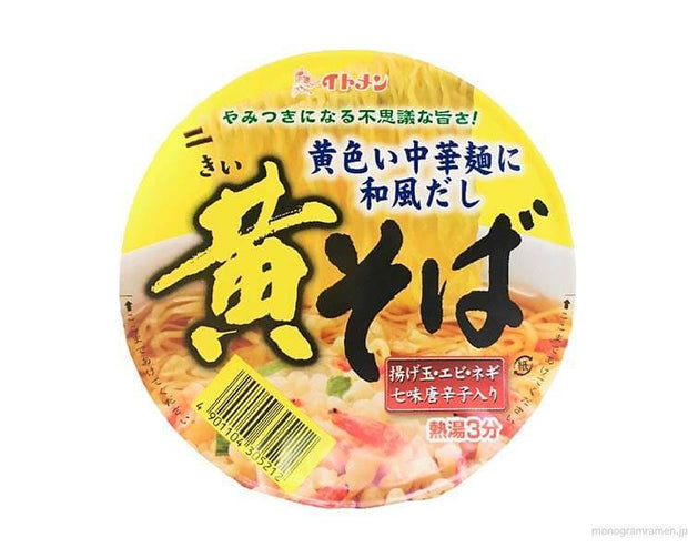 Kisoba Food and Drink Sugoi Mart