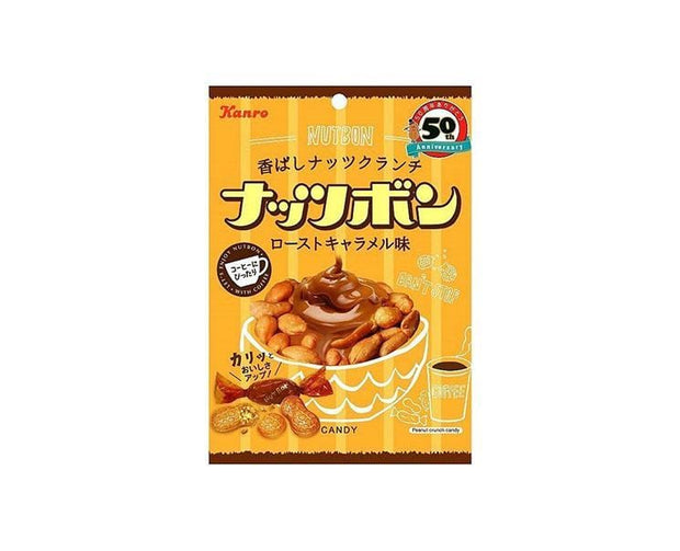 Roast Caramel Nutbon Candy Candy and Snacks Sugoi Mart