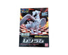 Pokemon Plamo Figure no.13: Reshiram Anime & Brands Sugoi Mart