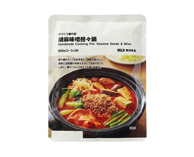 Muji Handmade Pot: Sesame and Miso Food and Drink Sugoi Mart