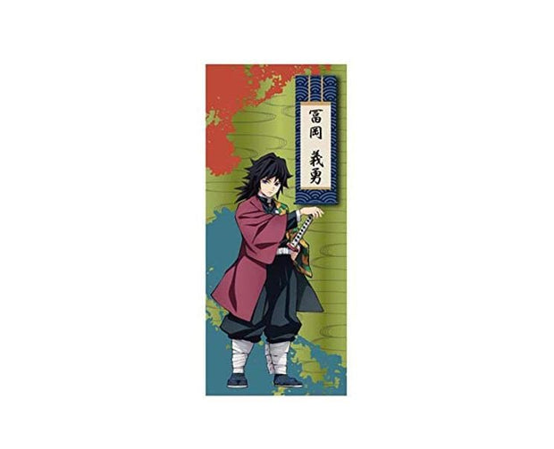 Demon Slayer Sports Towel: Giyu (Green) Home Sugoi Mart