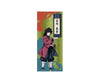 Demon Slayer Sports Towel: Giyu (Green) Home Sugoi Mart