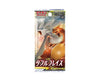 Pokemon Cards S&M Booster Pack: Double Blaze Anime & Brands Sugoi Mart
