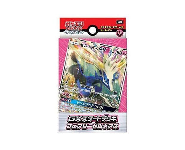 Pokémon Cards Sun & Moon GX Starter Deck: Fairy Xerneas Toys and Games, Hype Sugoi Mart   