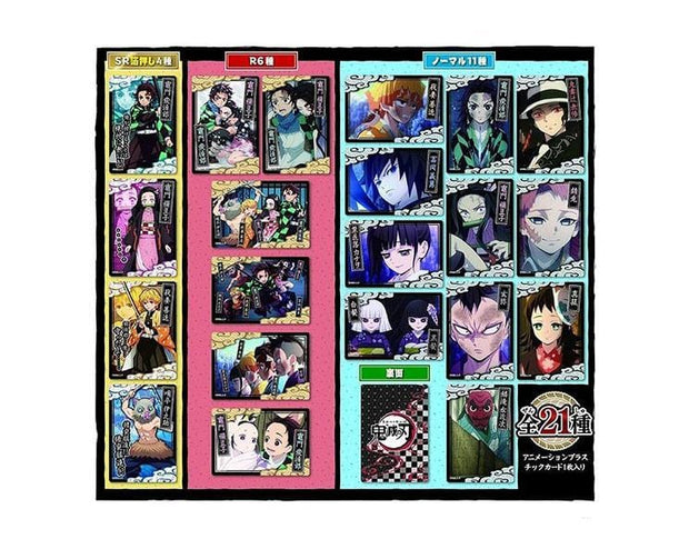 Demon Slayer Collectors' Card & Gum Anime & Brands Sugoi Mart