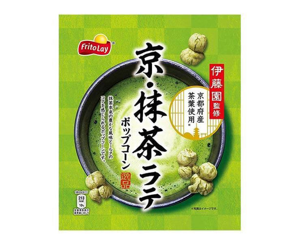 Fritolay Matcha Latte Popcorn Candy and Snacks Sugoi Mart