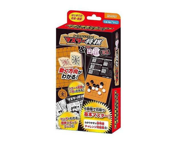 Japanese Master Shogi and Go Chess Set Toys and Games Sugoi Mart