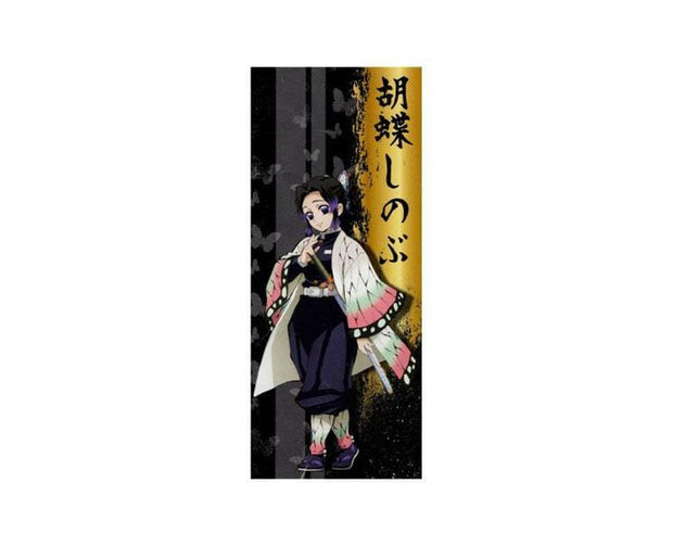 Demon Slayer Sports Towel: Shinobu (Black) Home Sugoi Mart