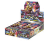 Pokemon Cards Booster Box: Jeezy End Anime & Brands Sugoi Mart
