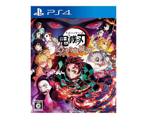 Demon Slayer: The Hinokami Chronicles (PS4) Home, Hype Sugoi Mart   