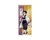 Demon Slayer Sports Towel: Shinobu (Gold) Home Sugoi Mart