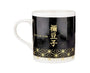Demon Slayer Mug: Nezuko Home Sugoi Mart thumbnail 2