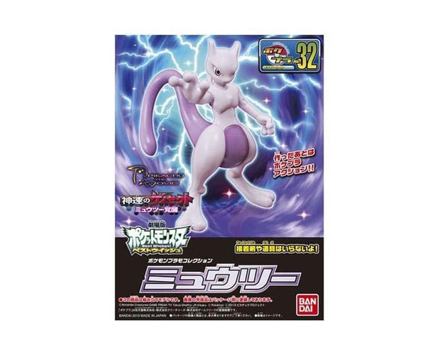 Pokemon Plamo Figure no.32: Mewtwo Anime & Brands Sugoi Mart