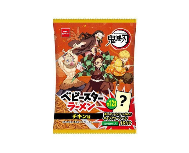 Demon Slayer Baby Star: Chicken Flavor Candy and Snacks Sugoi Mart