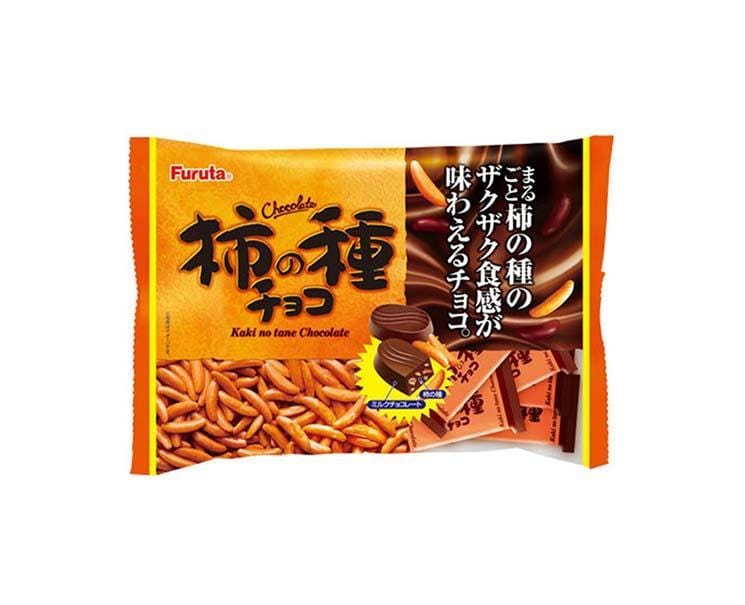 0015_Kaki_No_Tane_Chocolate_63