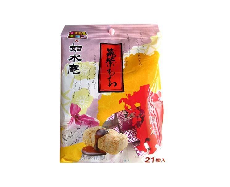 Tirol Chocolate: Tsukushi Mochi Flavor