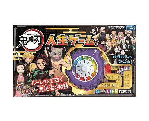 Demon Slayer Game of Life Toys and Games Sugoi Mart
