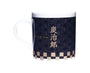Demon Slayer Mug: Tanjiro Home Sugoi Mart thumbnail 2