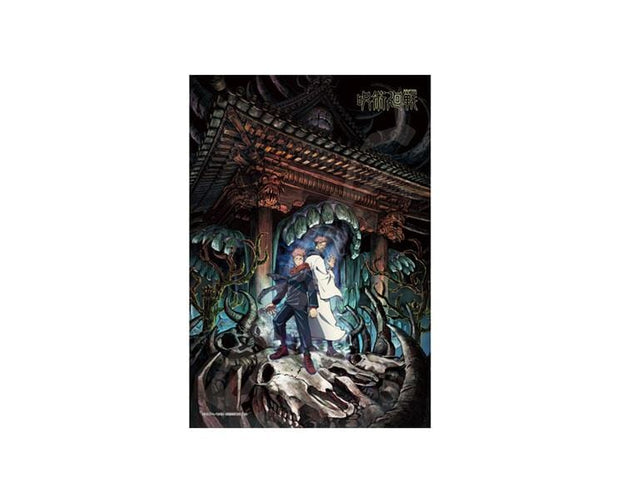 Jujutsu Kaisen Puzzle (300) Toys and Games Sugoi Mart