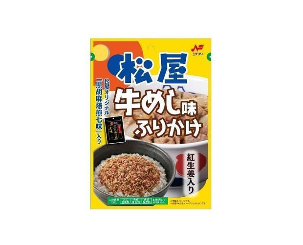 Matsuya Gyudon Furikake Food and Drink Sugoi Mart