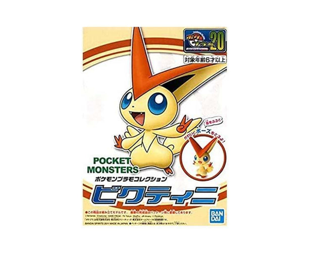 Pokemon Plamo Figure no.20: Victini Anime & Brands Sugoi Mart