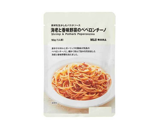 Muji Shrimp and Potherb Pepperoncino Food and Drink Sugoi Mart