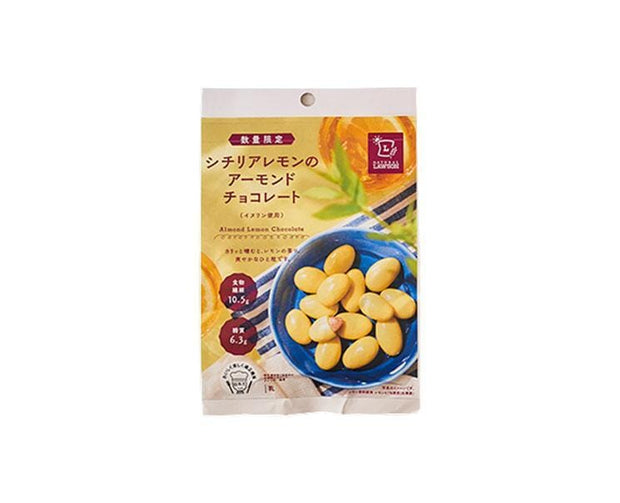 Natural Lawson Lemon Almond Chocolate Candy and Snacks Sugoi Mart