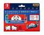 Hello Kitty Nintendo Switch Cover Anime &amp; Brands Sugoi Mart thumbnail 1