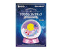 Kirby Game Selection Terrarium Collection Blind Box (Complete Set) Anime &amp; Brands Sugoi Mart thumbnail 1