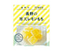 Nomono Chewy Lemon Agar Candy and Snacks Sugoi Mart thumbnail 1