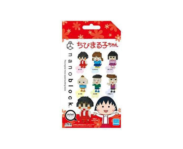 Chibi Maruko-Chan Blind Nanoblocks Toys and Games Sugoi Mart