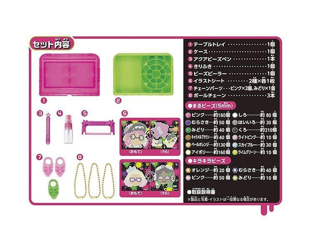 Splatoon 2 Aqua Beads Toys and Games Sugoi Mart