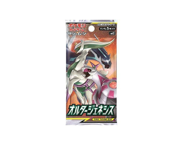 Pokemon Cards Booster Box: Sun & Moon Cosmic Eclipse Pokemon Cards Booster Box: Sun & Moon Cosmic Eclipse